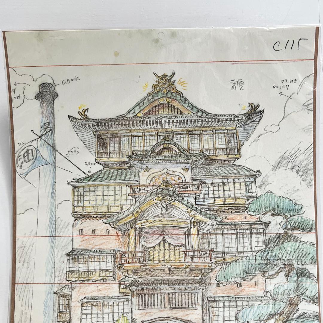 スタジオジブリ レイアウト展 実寸レプリカ 千と千尋の神隠し