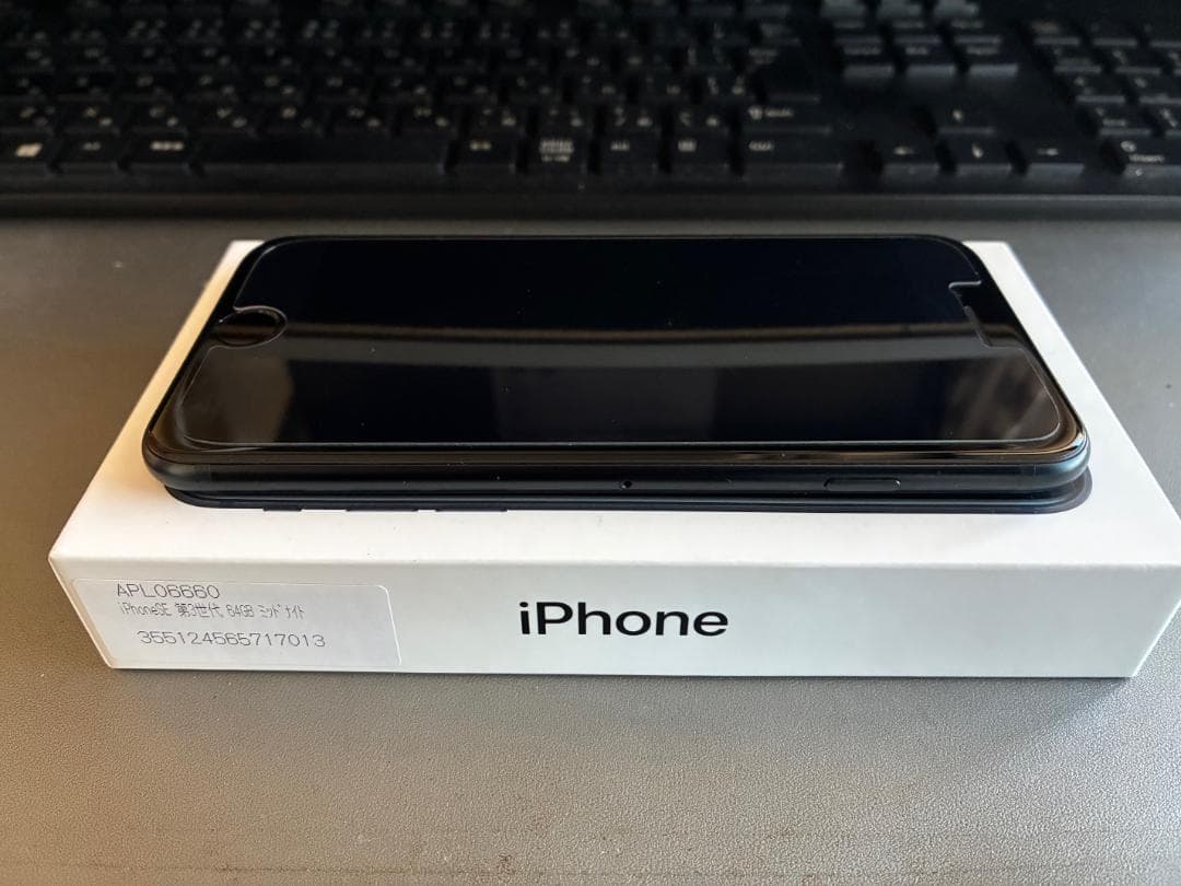 iPhone SE (第3世代) 64GB ブラック 本体