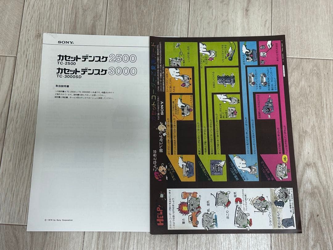 美品！希少品 SONYソニー TC-3000 SD カセット中古品 動作品