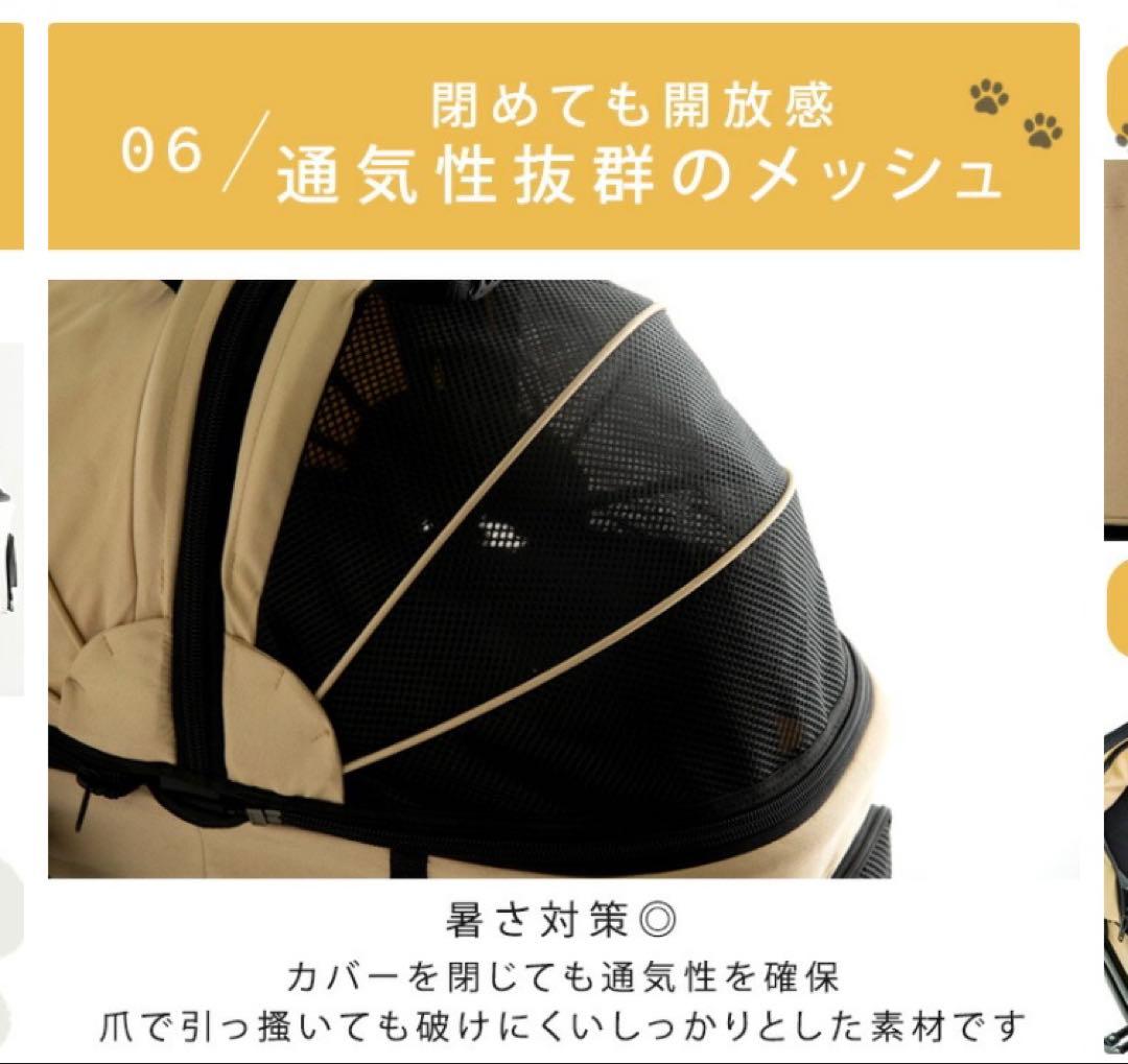 ペットカート ベージュ折りたたみ式