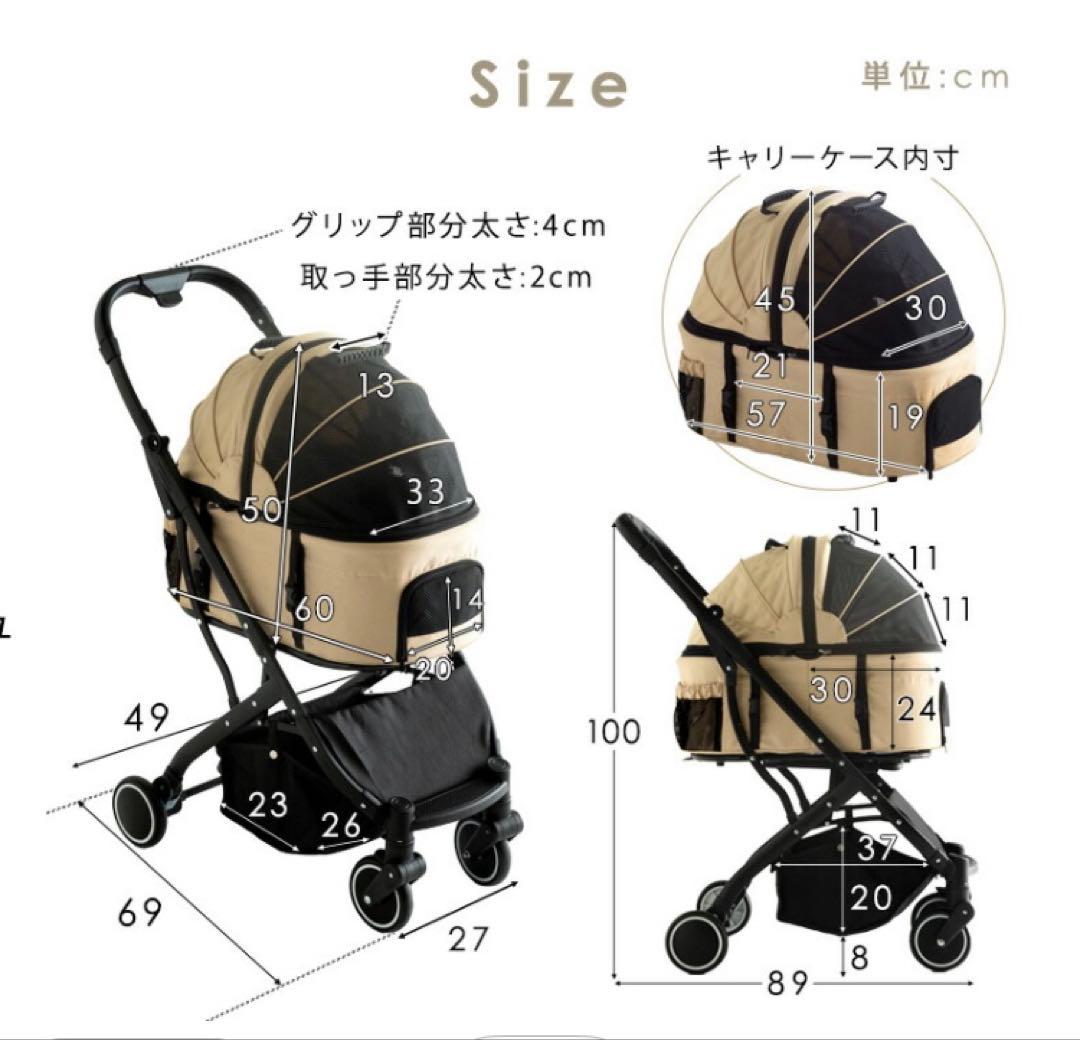 ペットカート ベージュ折りたたみ式