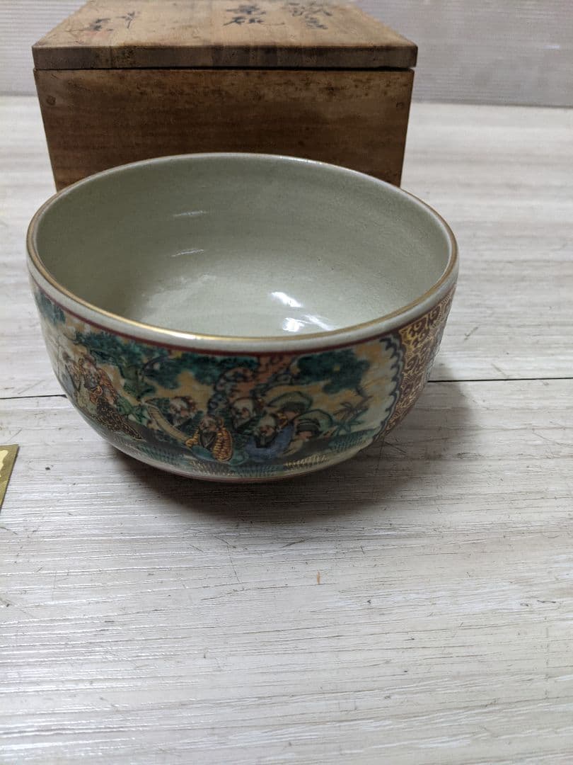 九谷焼  『三手抹茶碗』 茶道具 骨董 伝統工芸 共箱 本物保証未使用品