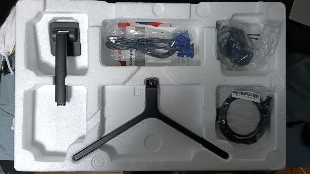 cocopar HG-238 ゲーミングモニター　100hz　1ms　HDMI