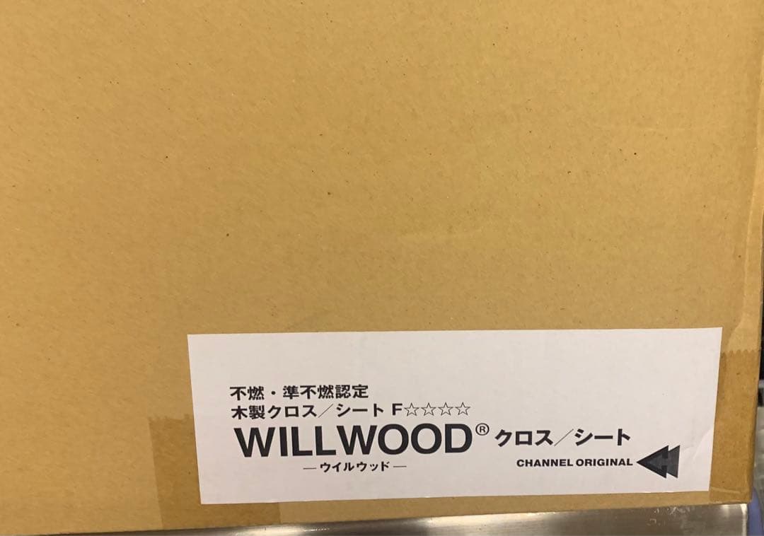 【新品未使用】WILL WOOD クロス　壁紙