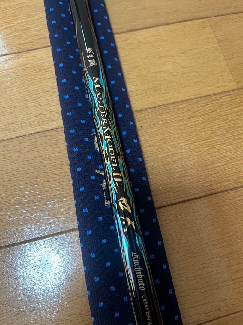 極美品！未使用品に近い！ がま磯マスターモデルⅡ 口太 M-50