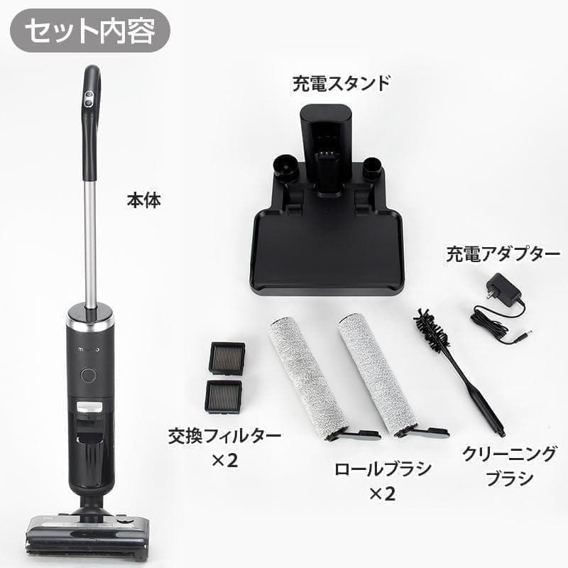 ミンドー アクアエックス水拭き掃除機 (ブラック) ②