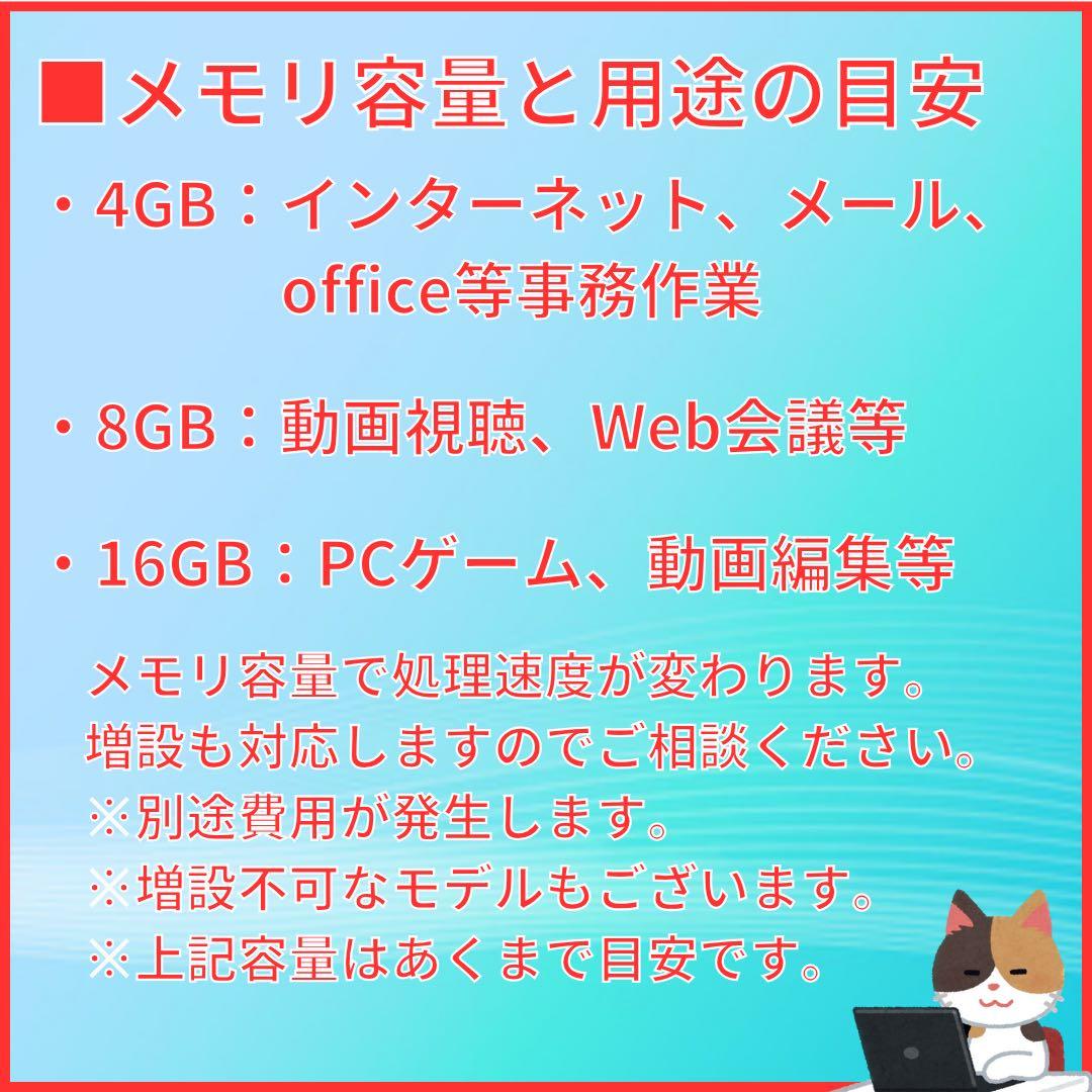 【美品】hpノートPC第11世代i5 オフィス2024 バッテリー○ 16GB