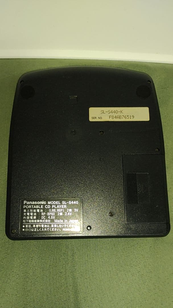 Panasonic SL-S440 ポータブルCDプレーヤー 動作品　ジャンク