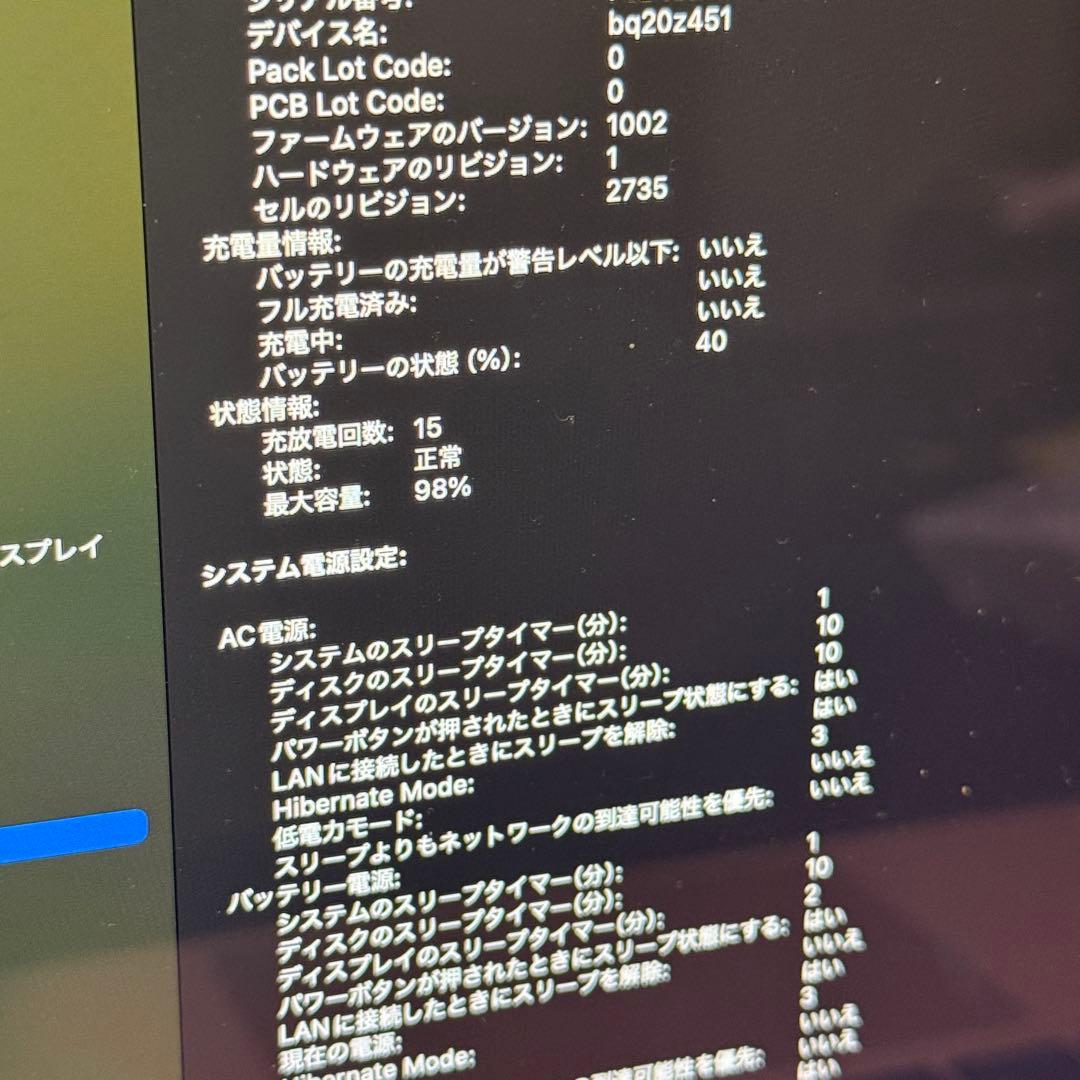 Apple MacBook Air M1ローズゴールド