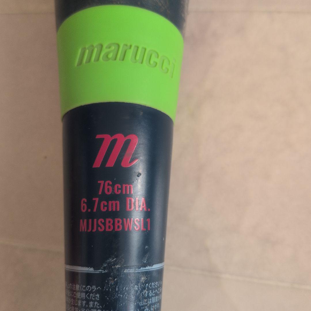 marucci 軟式バット ワニクラッシャー青/緑/赤