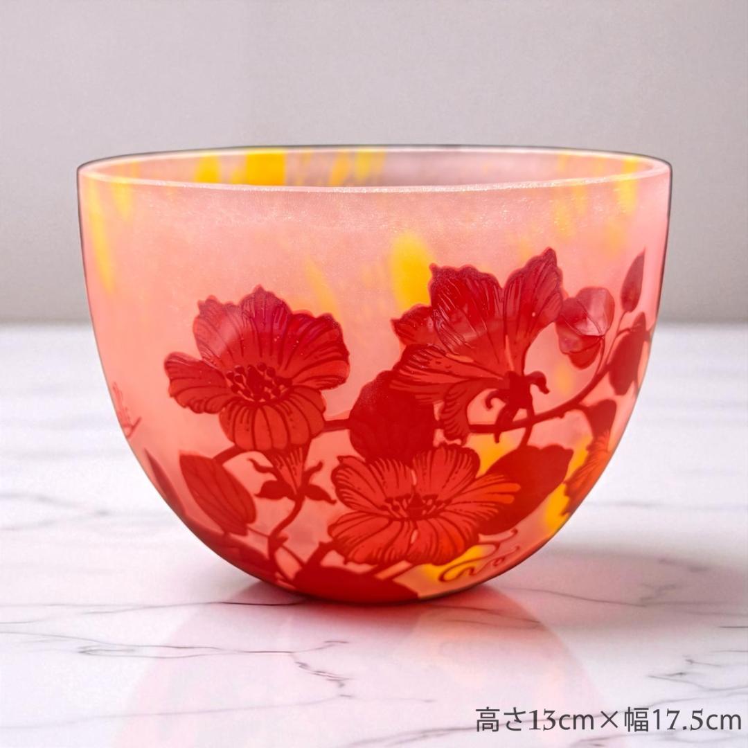 【証明書付】希少エミールガレ 鉢 高さ13cm 幅17.5cm カメオ彫り　花器