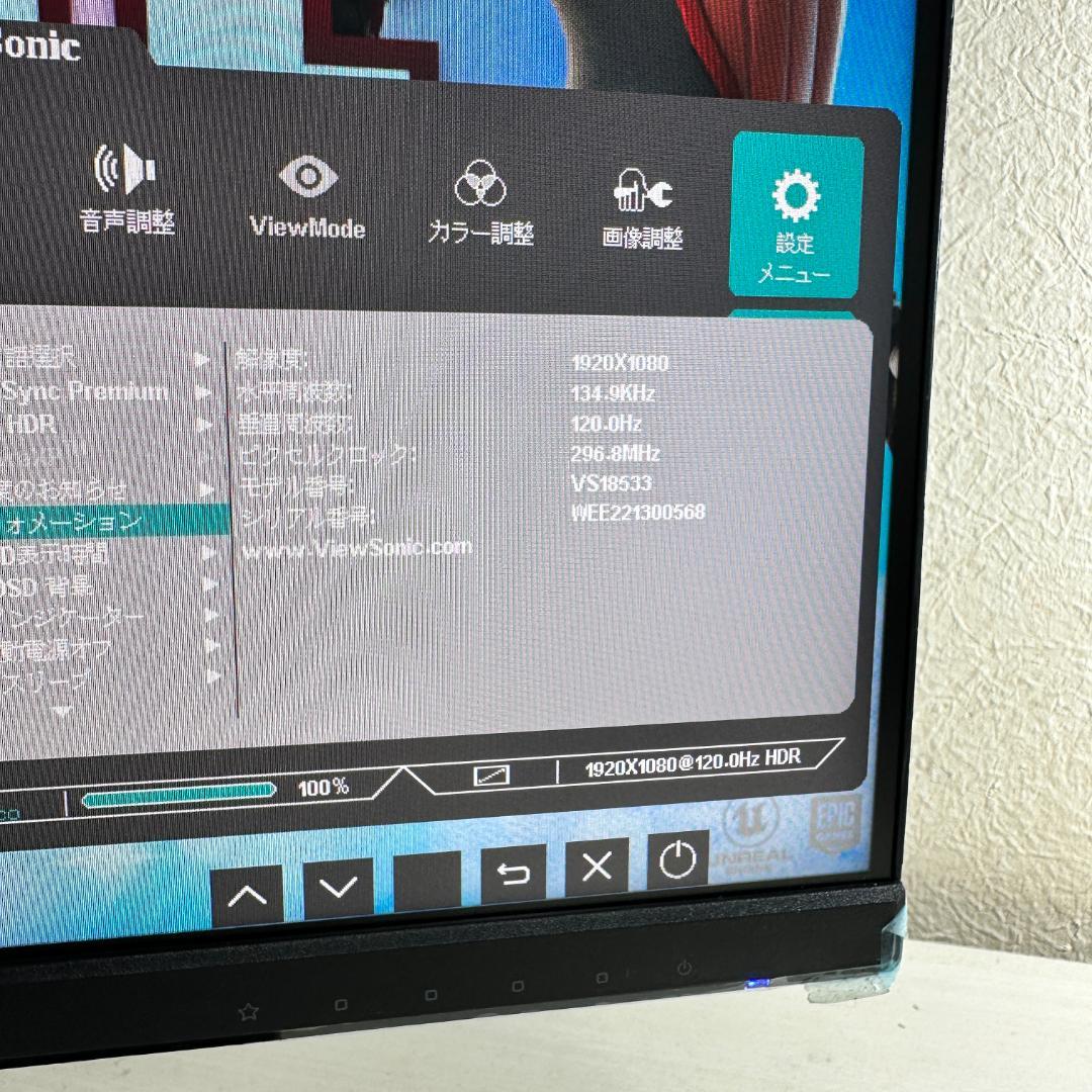 240Hz 24.5型 ゲーミングモニター