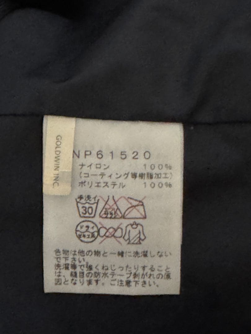 the north face スクープジャケット NP61520