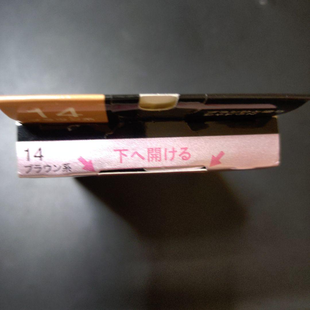 AUBE アイシャドウパレット 14 ブラウン系