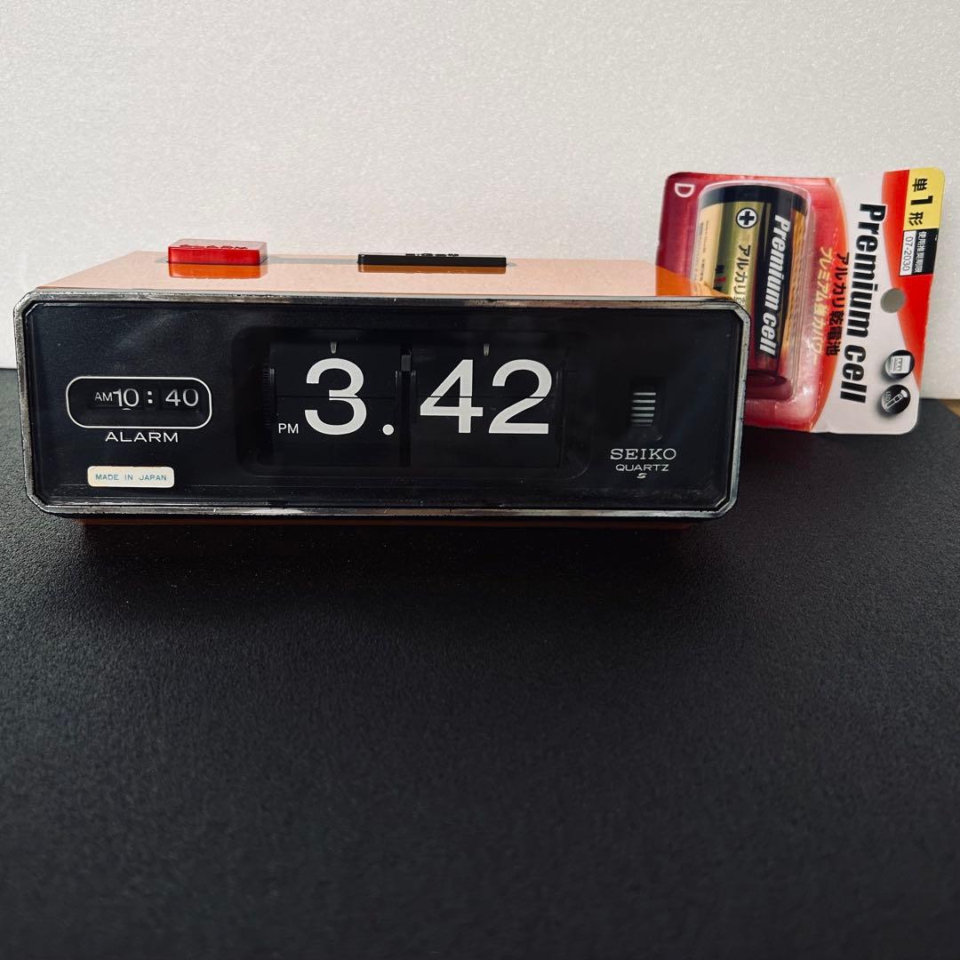 SEIKOパタパタ目覚まし時計 サービス付き　乾電池式オレンジ昭和レトロ