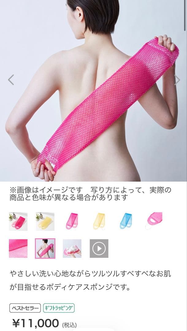 スプラコール スティミュライトハニカム ボディ イエロー♡新品未使用♡