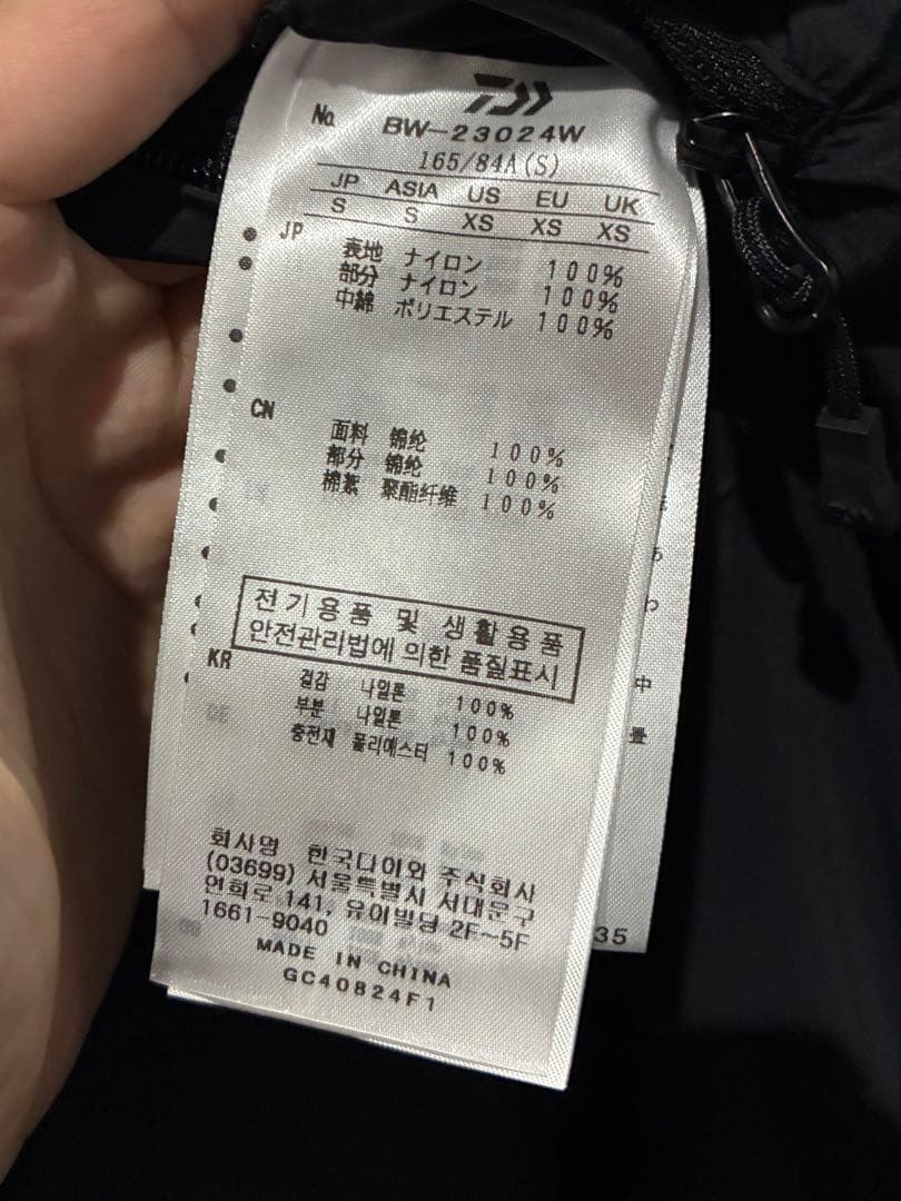 SMKさま24AW daiwa pier39 TECH PUFF VEST S