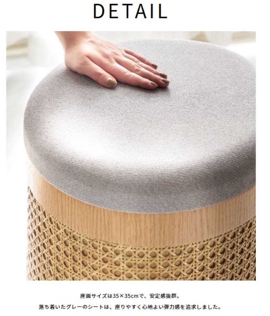 ※引き取り可能な方又は着払いの方限定※ スツール ラタン木製 グレー　収納付き