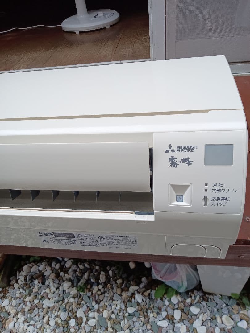 着払い！！‼️ 2018年製 三菱霧ヶ峰 主に6畳用