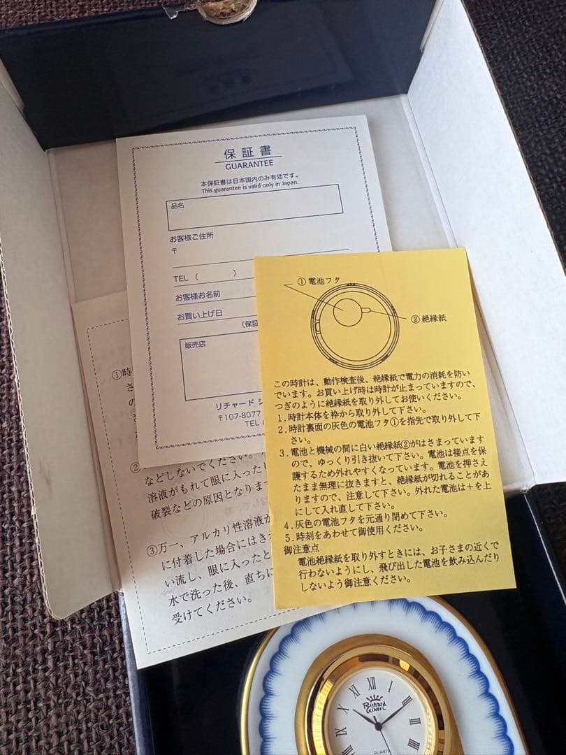 Richard Ginori イタリアンフルーツ　置時計