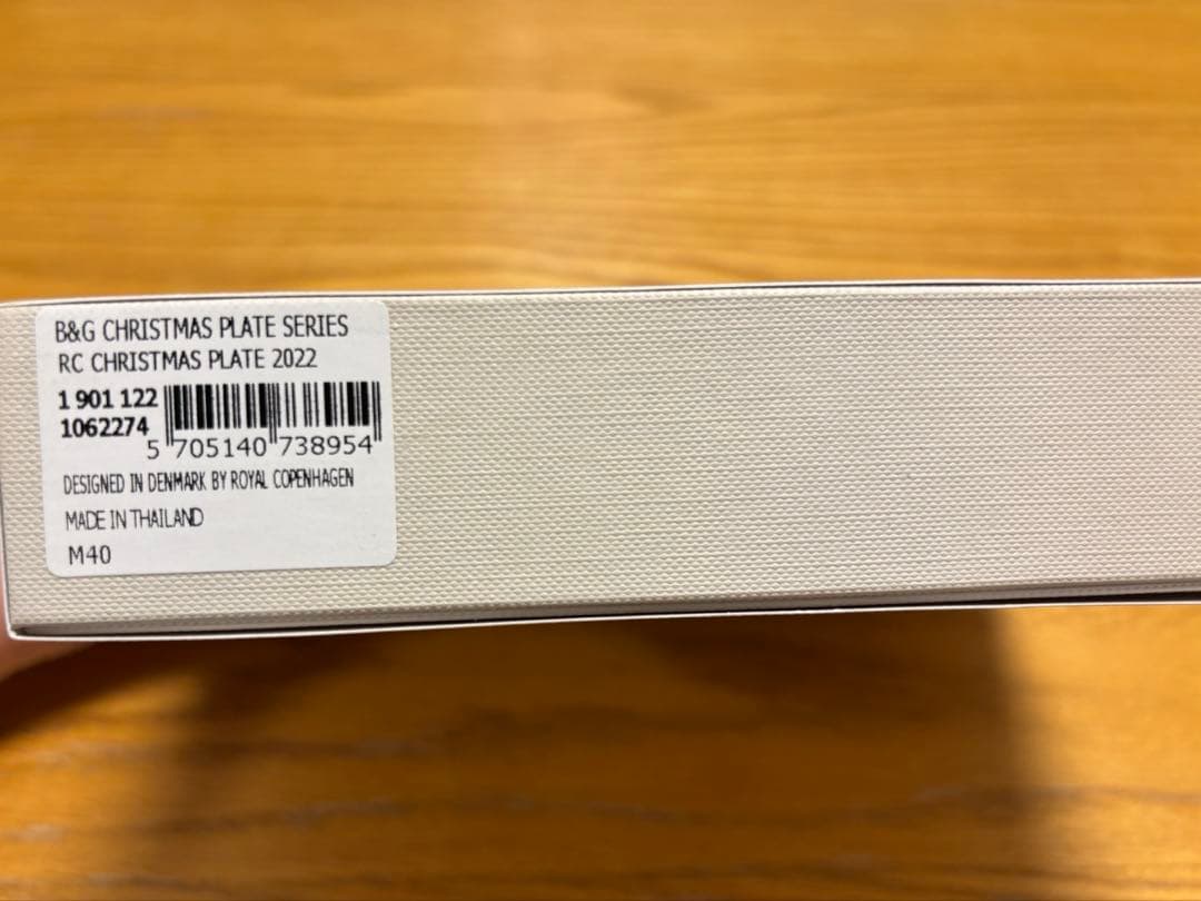 [mimosa]ロイヤルコペンハーゲン イヤープレート 2022