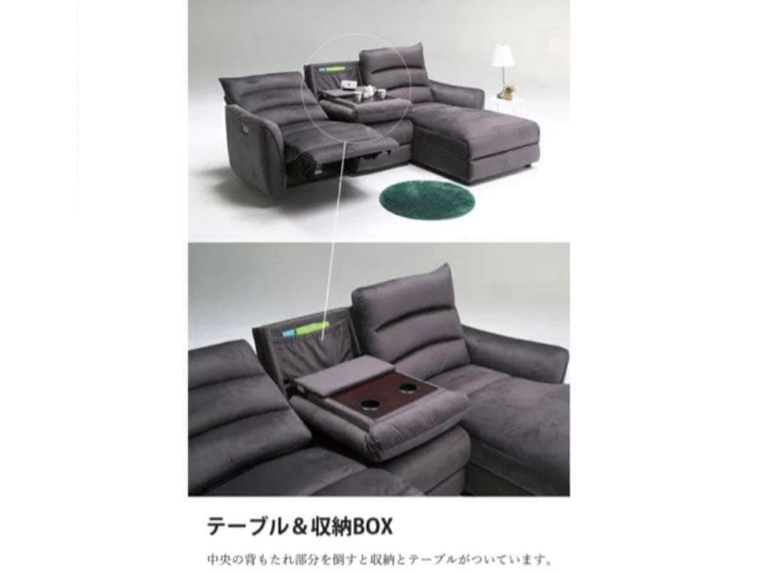 2024購入　高級感あるおしゃれなテーブル付き　自動足置き　大きめソファー