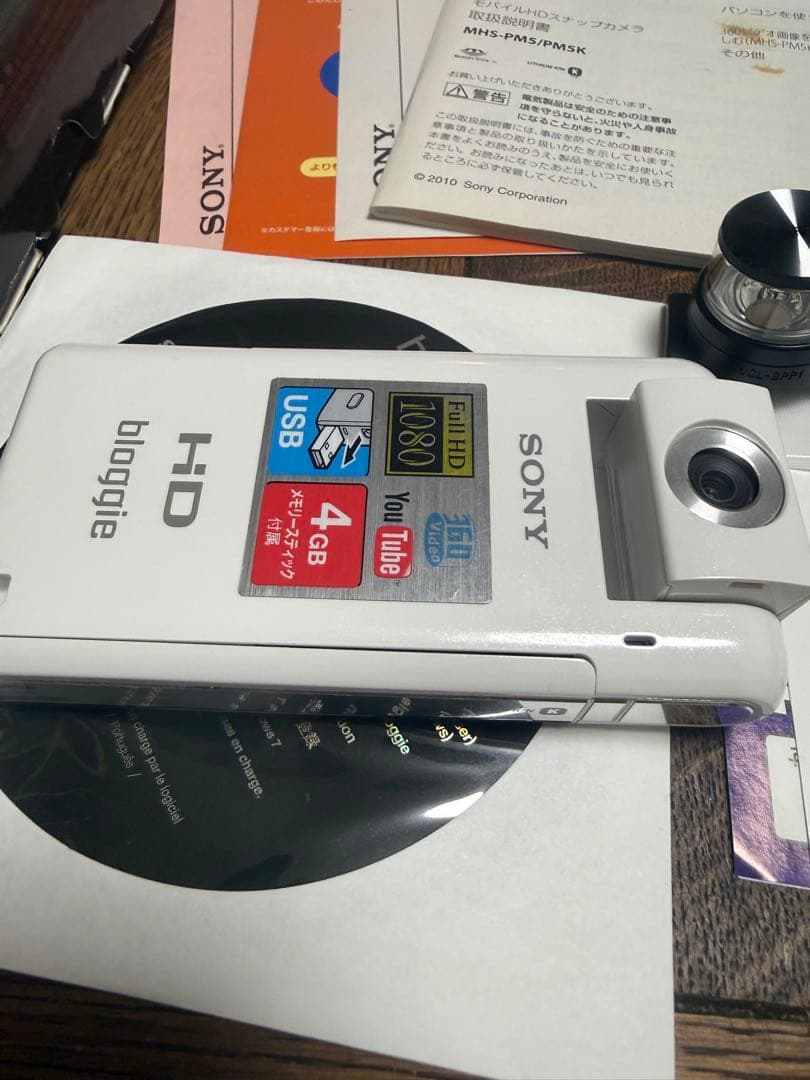 SONY モバイルHDスナップカメラ bloggie ホワイト MHS-PM5K