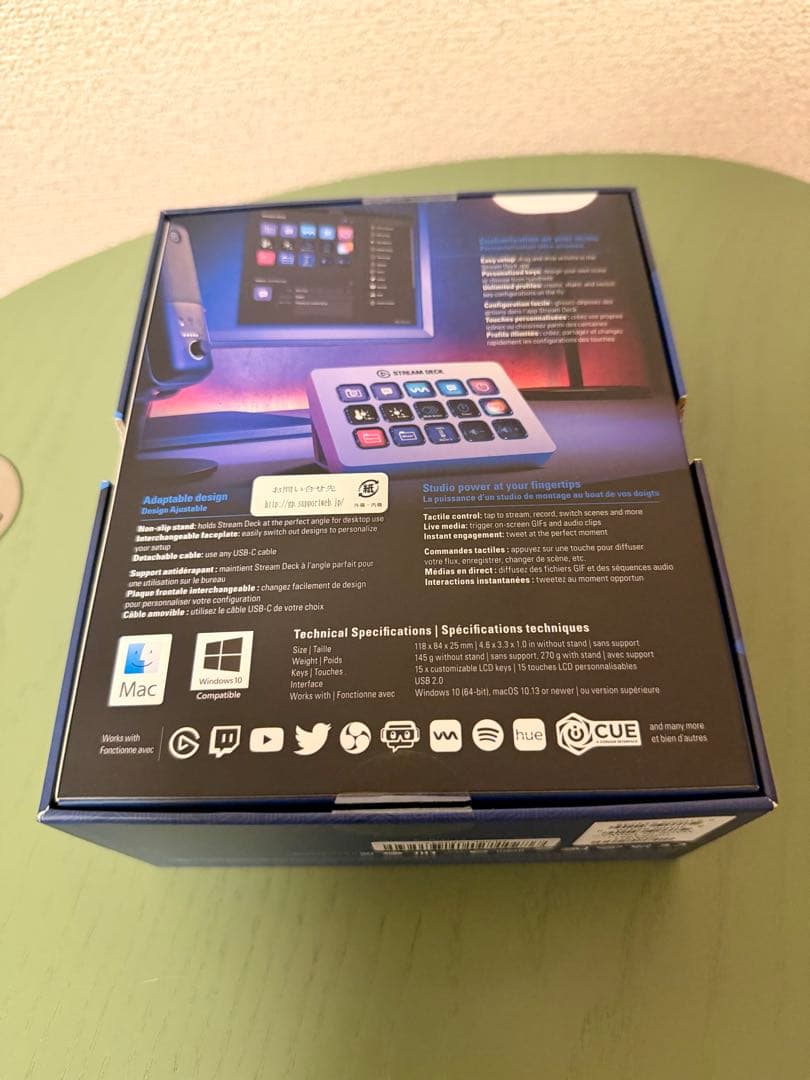 elgato Stream Deck ホワイト