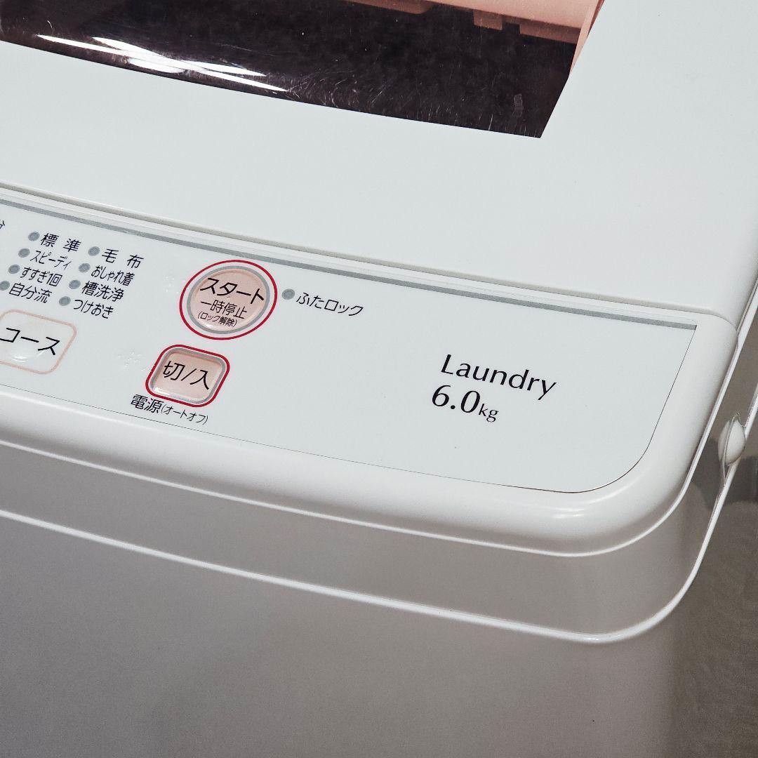 SET 33 AQUA 洗濯機 AQW-KSH(I) 5kg