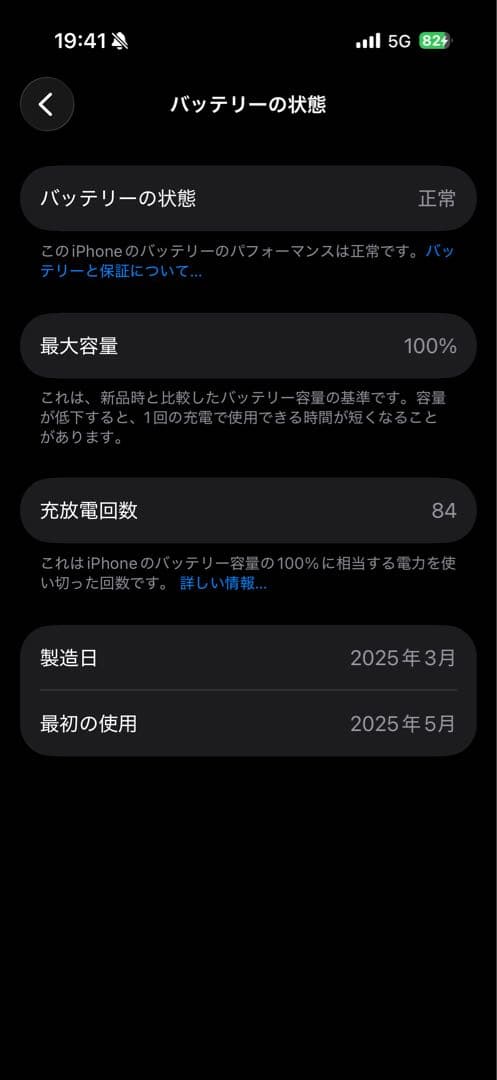 スマートフォン本体 Apple iPhone 16Pro