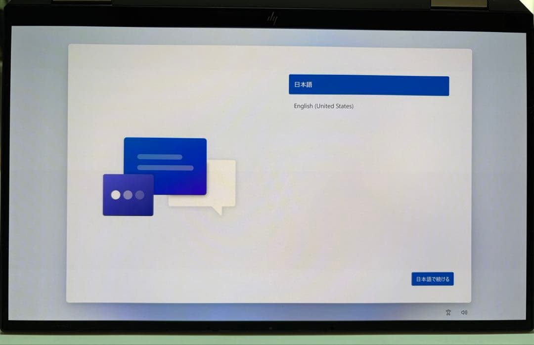 【くん】【4K】HP Spectre x360 13 1TB 16GB