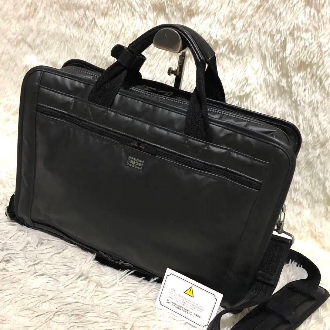 未使用級✨ポーター　 2way ビジネスバッグ　 ショルダーバッグ ブラック