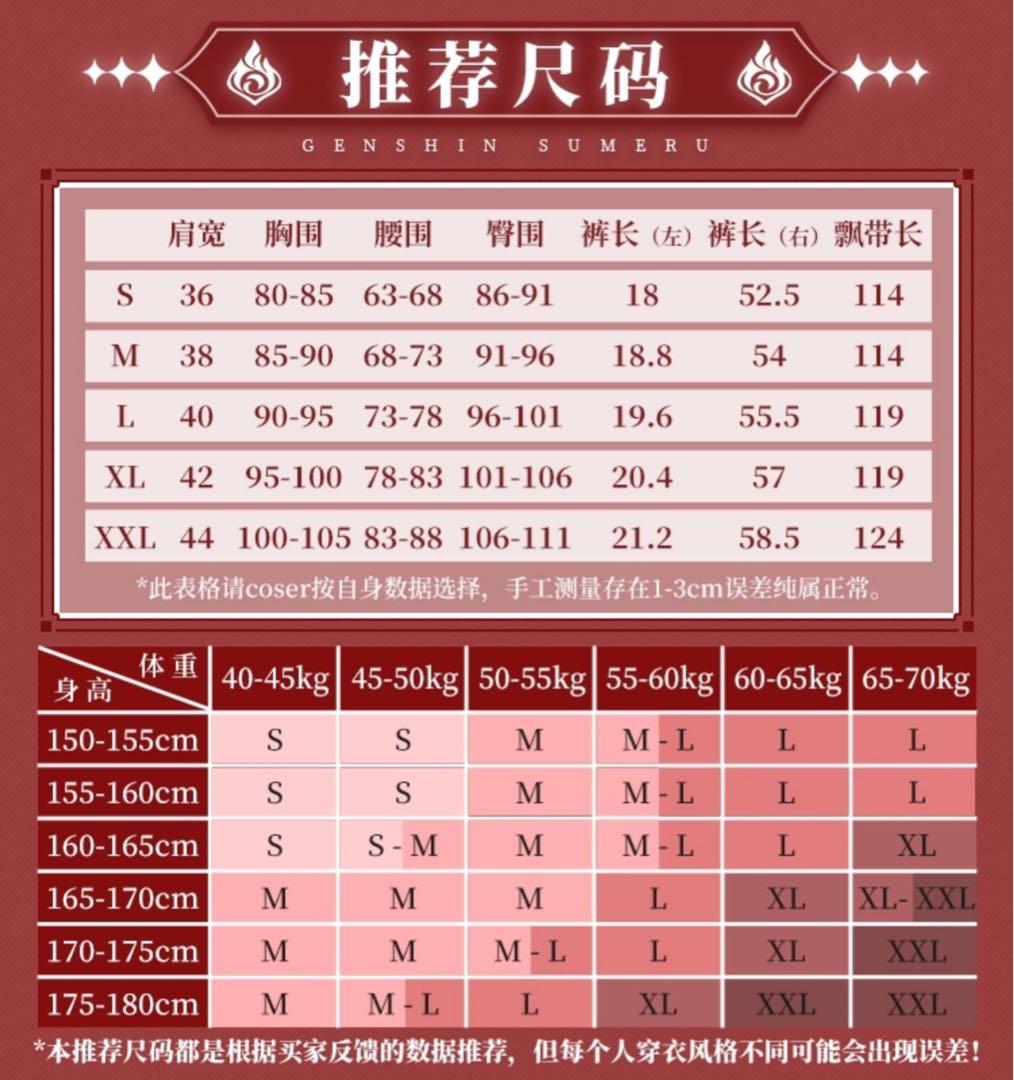 【即日発送可能】三分妄想　原神　ディシア　コスプレ　衣装セット　Mサイズ