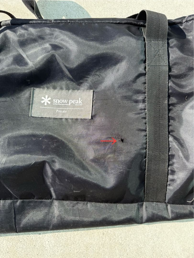 peak モーグproair 【 廃番品 】