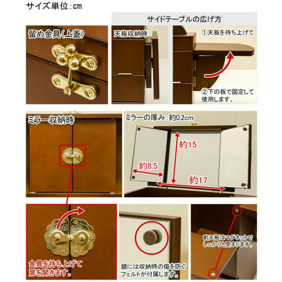 送料無料♥16710円→8000円！最安値　三面鏡ドレッサー