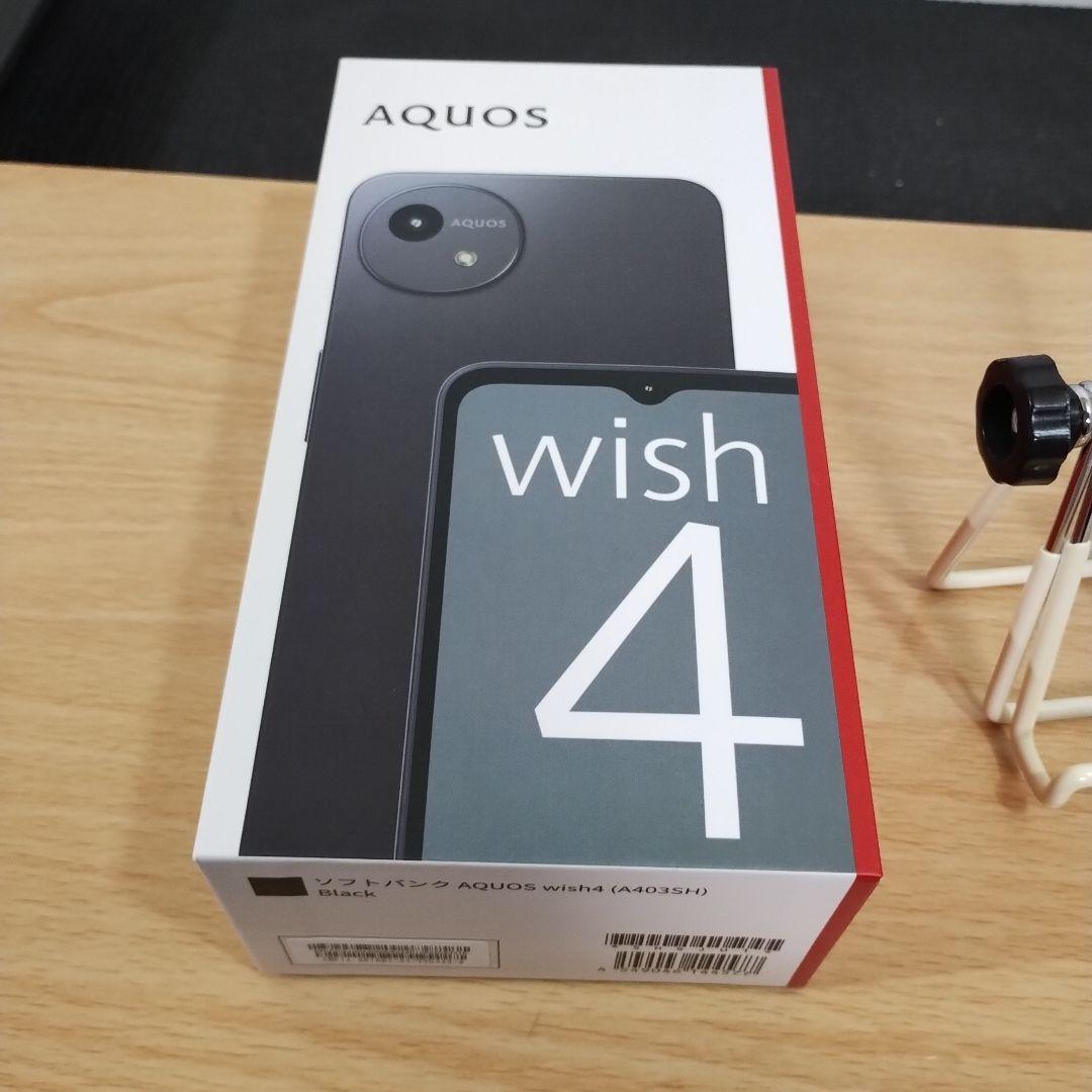 2台セット スマホ　AQUOS 　バッテリー良好　A403SH a40