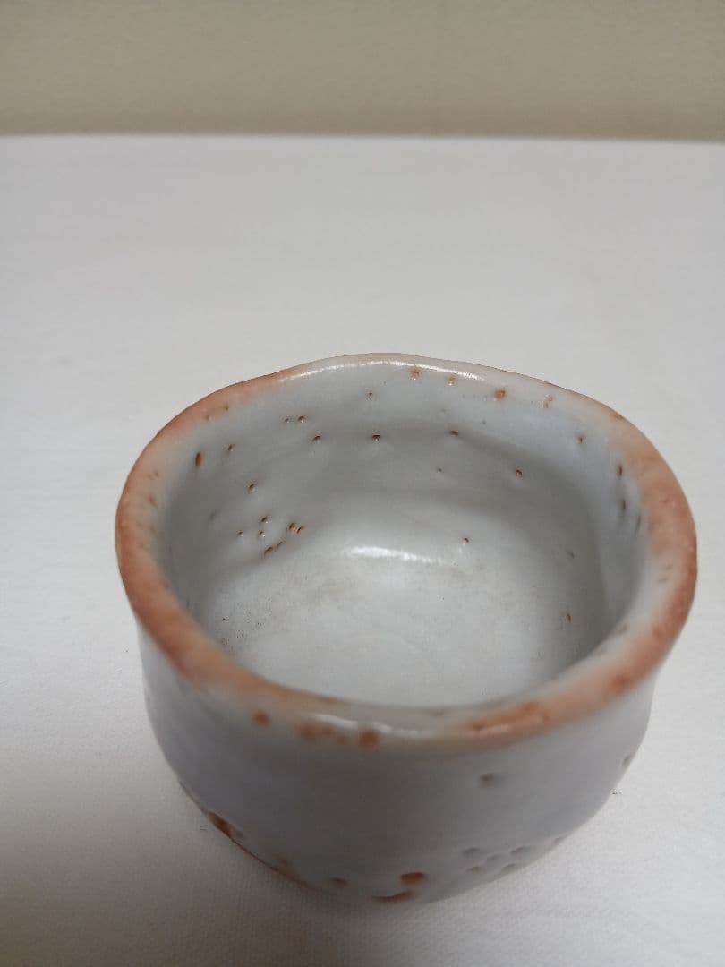 美濃焼　志野ぐい呑　安藤日出武作