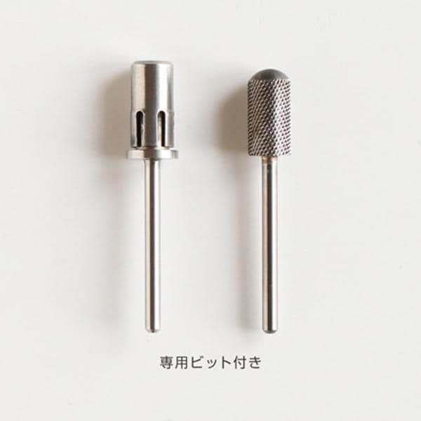 定価17000円 Bonnail ポータブルネイルマシン おまけ付き ボンネイル