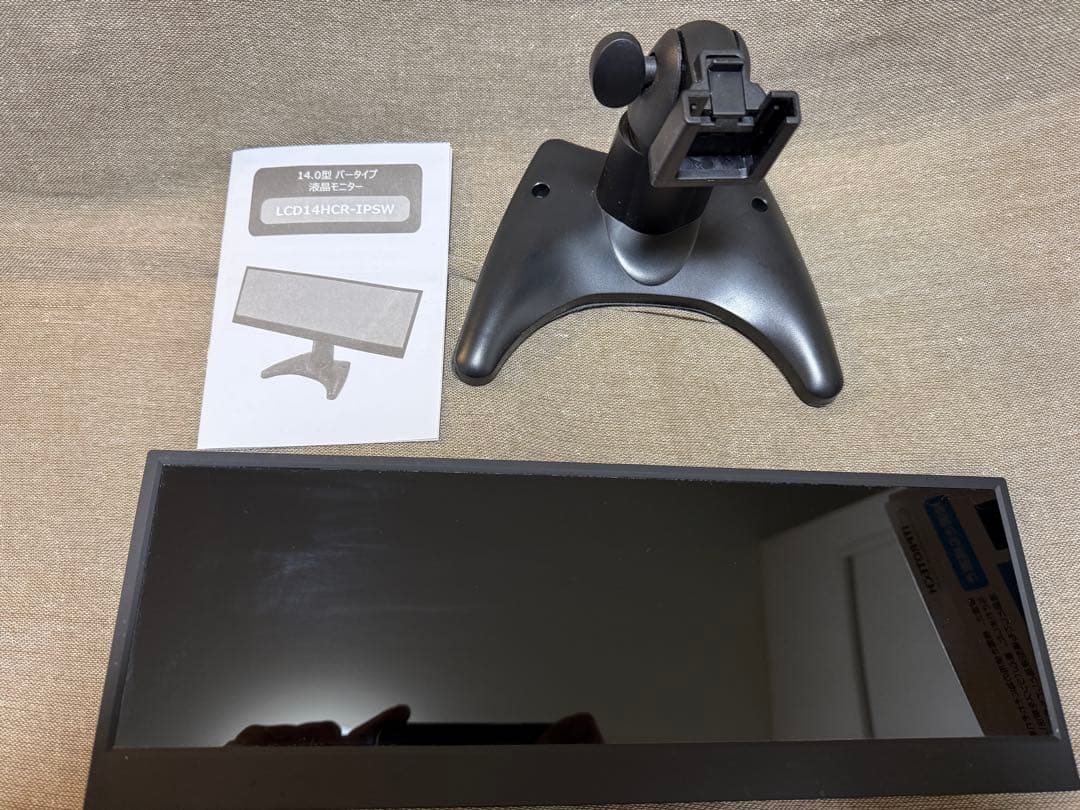ITPROTECH 14.0型バータイプ液晶モニター LCD14HCR-IPSW