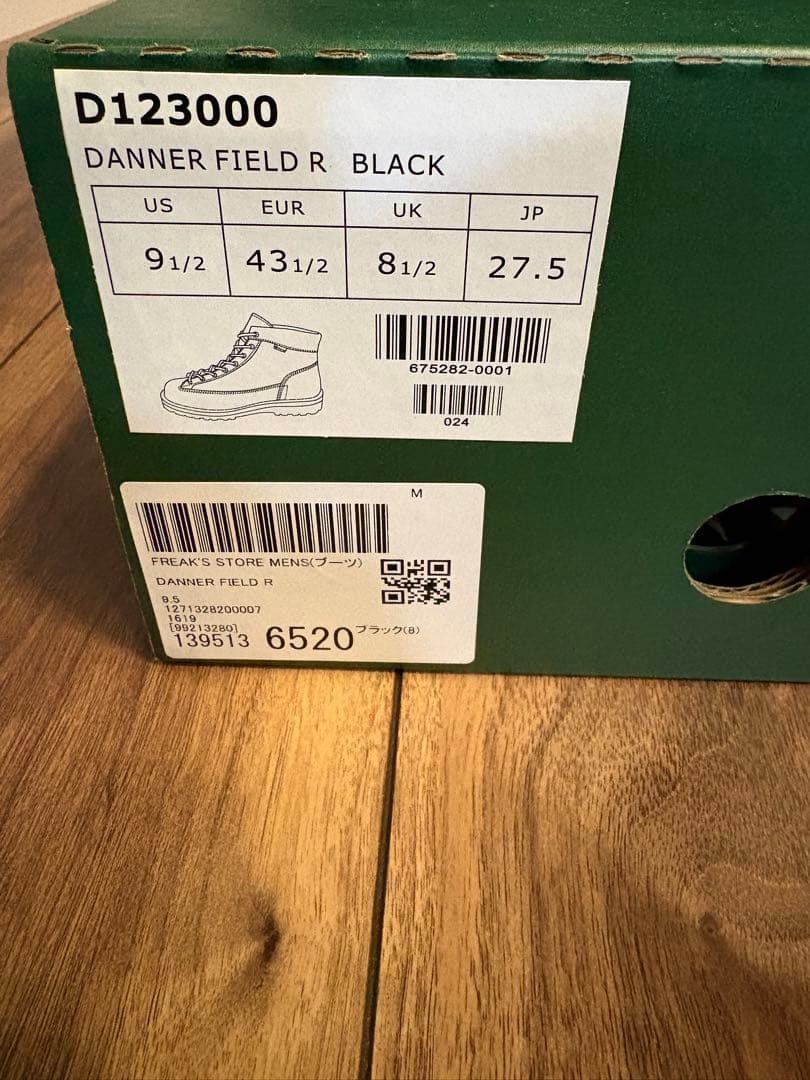 【美品】ダナーDANNER FIELD Rブーツ
