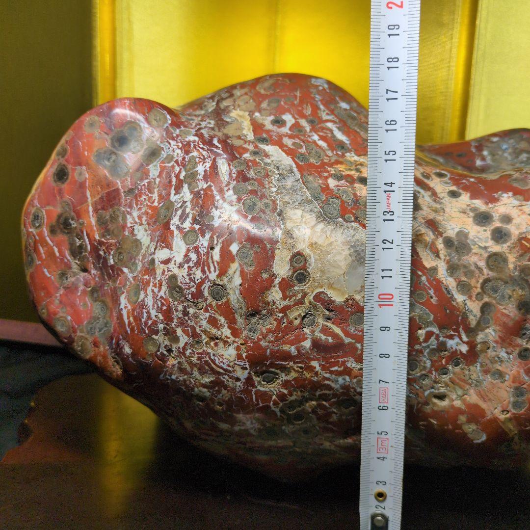 佐渡赤玉石 約13.2kg 天然石 鑑賞石 木製台座付き　希少 レア品