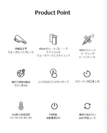 トリプルフローウェーブアイロン40mmクリーミーブルー コテ ヘアアイロン 韓国