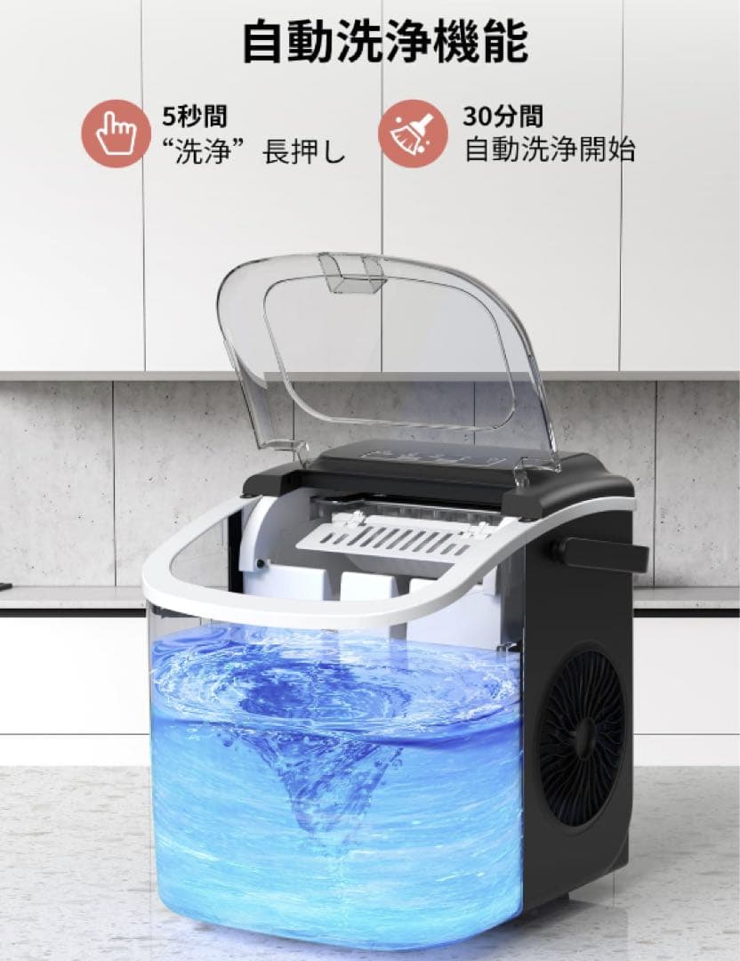【6分高速製氷機】最短6分で9個のキャップ型氷