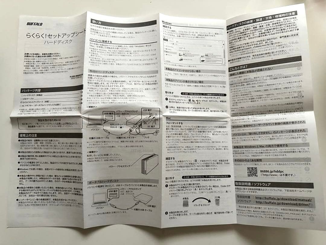 バッファロー HD-AD4U3 4TB 外付けHDD
