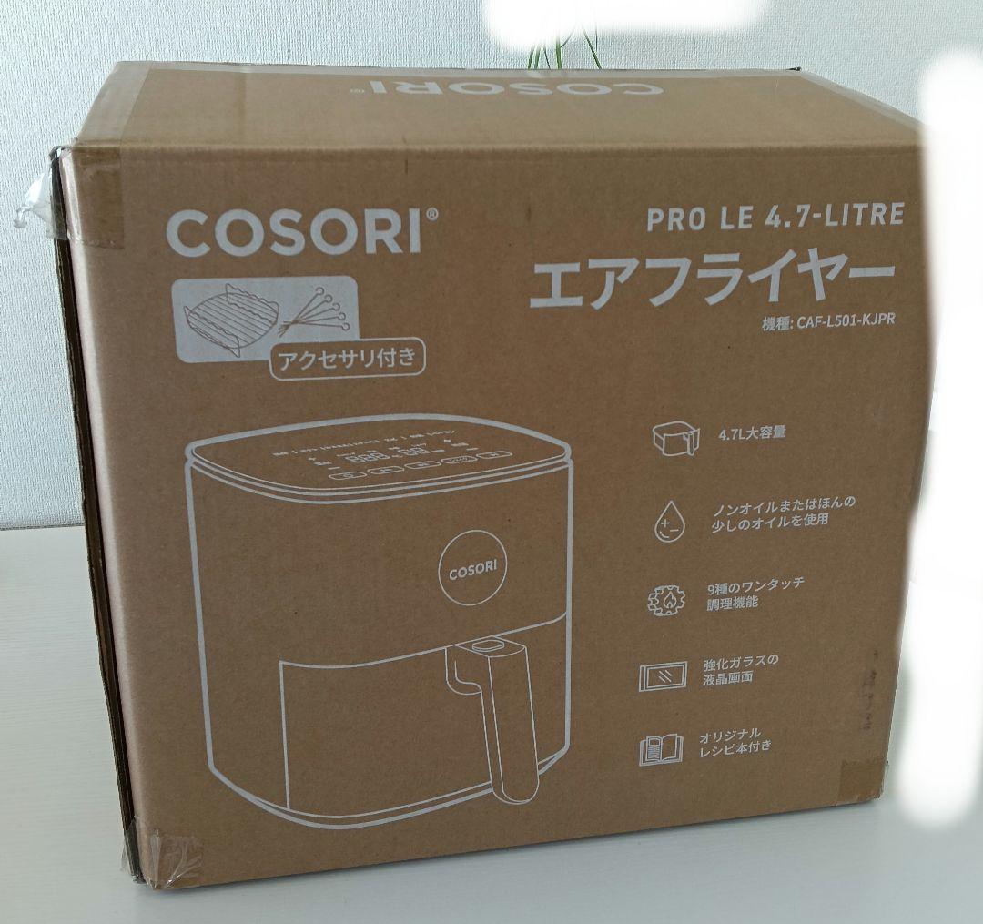 COSORI（コソリ）ノンフライヤー L501
