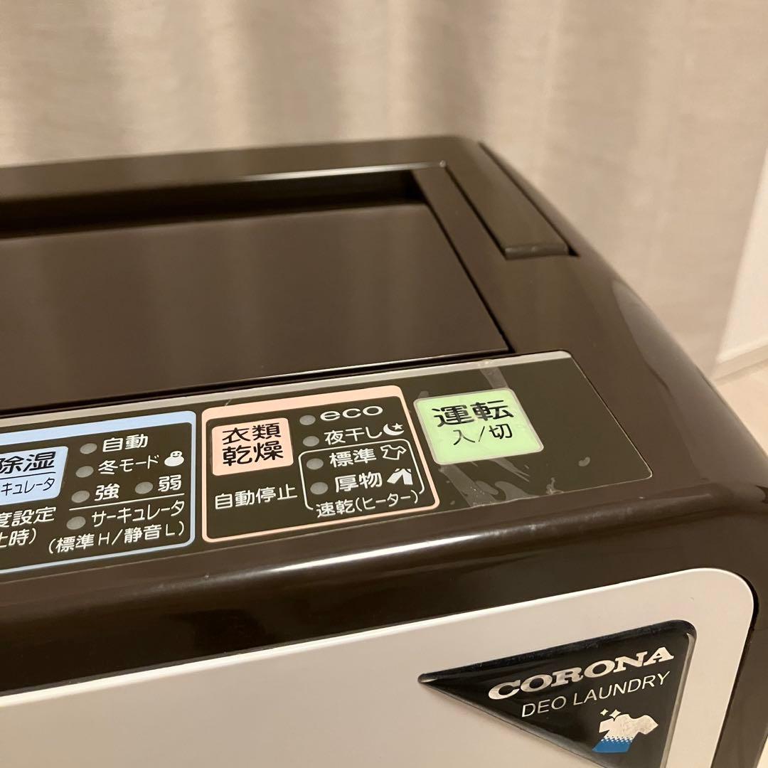 2022年製 コロナ 衣類乾燥除湿機 CD-H1821（TU） アーバンブラウン