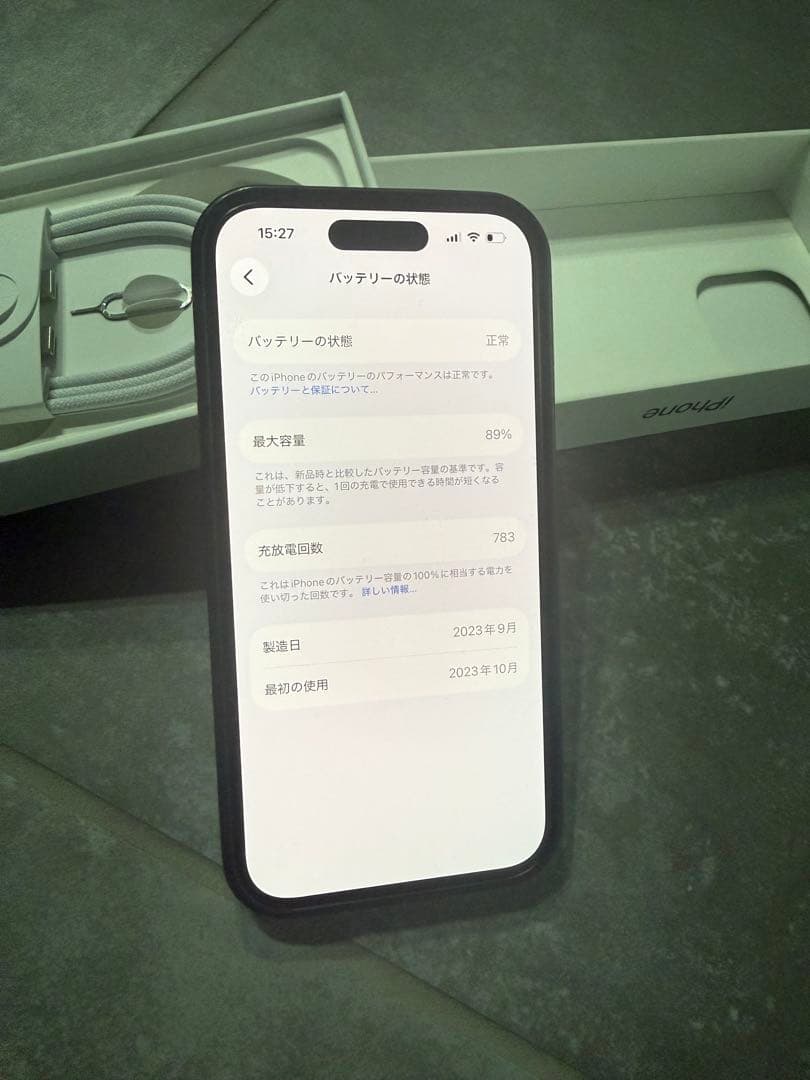 スマートフォン本体 iPhone15Pro 256GB