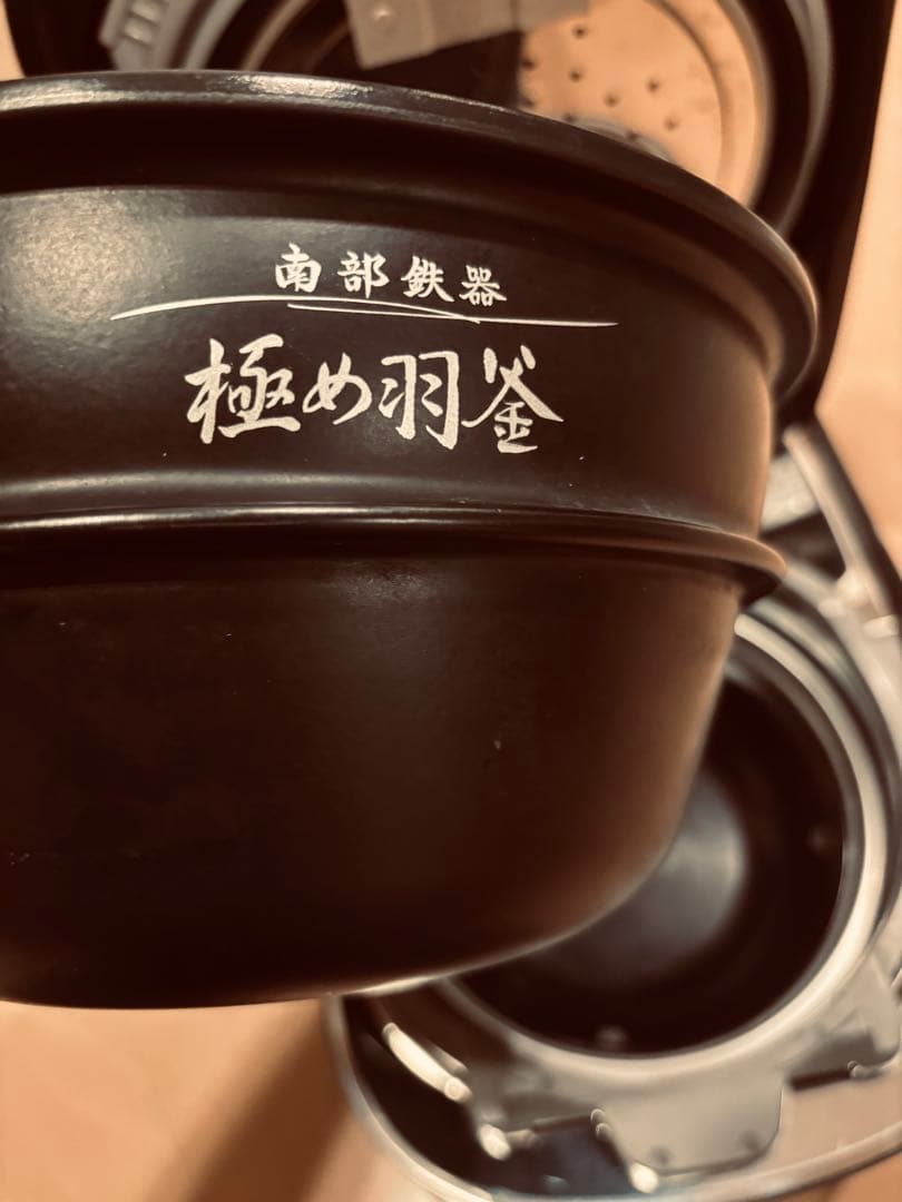 極め羽釜　圧力IH炊飯器　多機能IH炊飯器 NP-WS10 黒