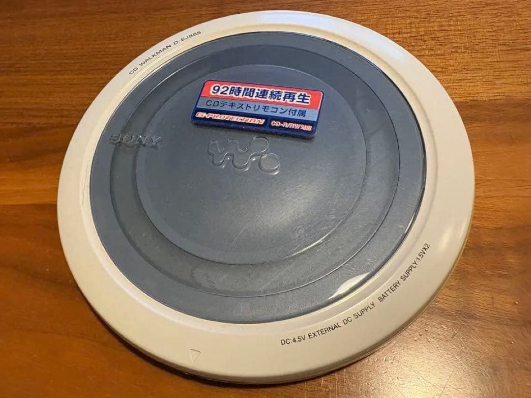 平成レトロ ソニー Sony D-NE20 ポータブルCDプレーヤー
