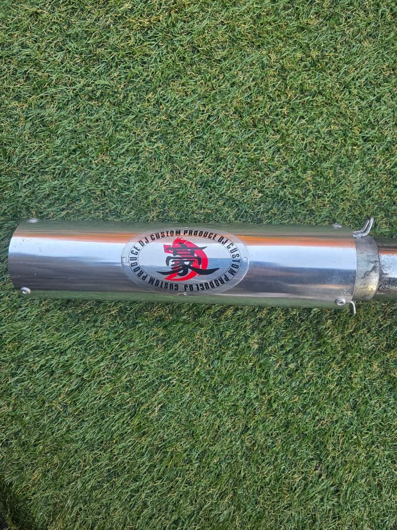 タウケン様　〔DJ豪〕4-2-1マフラー　XJR400 4HM　ビャン鳴き